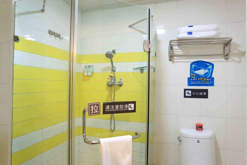 7Days Inn Haikou Hong Kong City Bilik gambar
